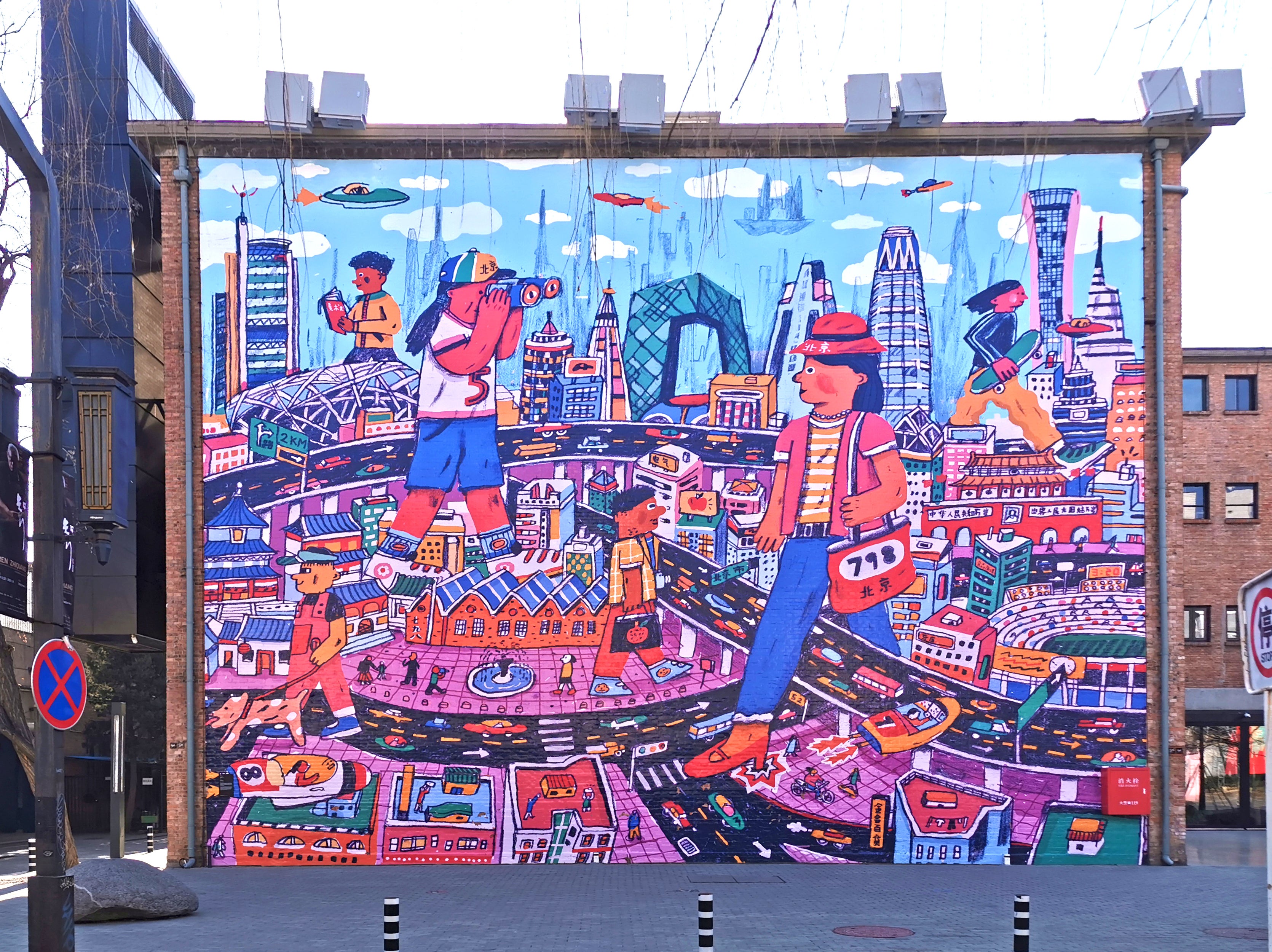 David Huang's mural on the side of a building