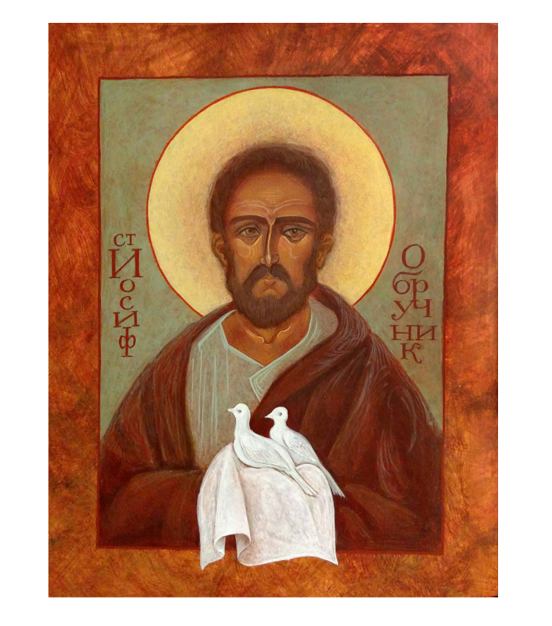 St. Joseph The Betrothed (2021)